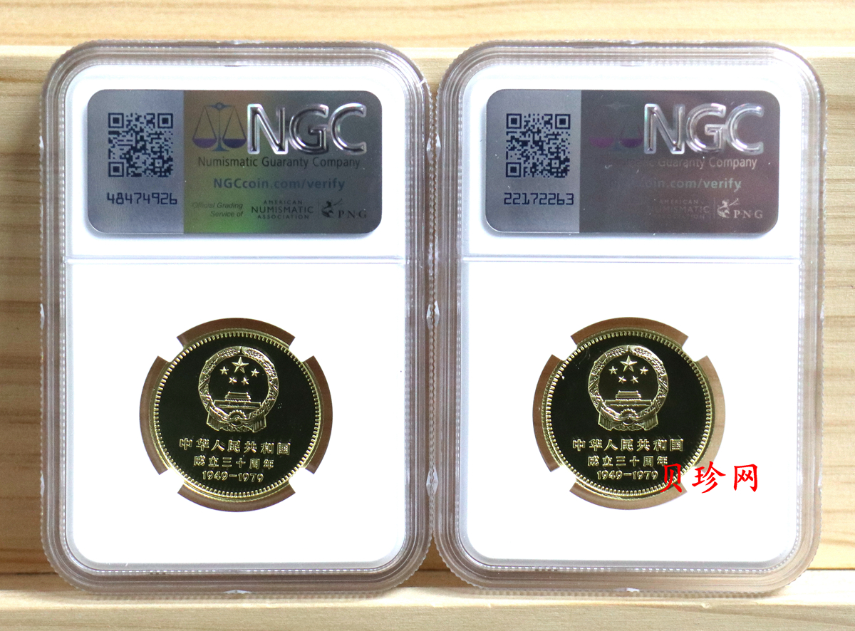 【799010】1979年中国人民共和国成立30周年1/2盎司精制金套币四枚一套