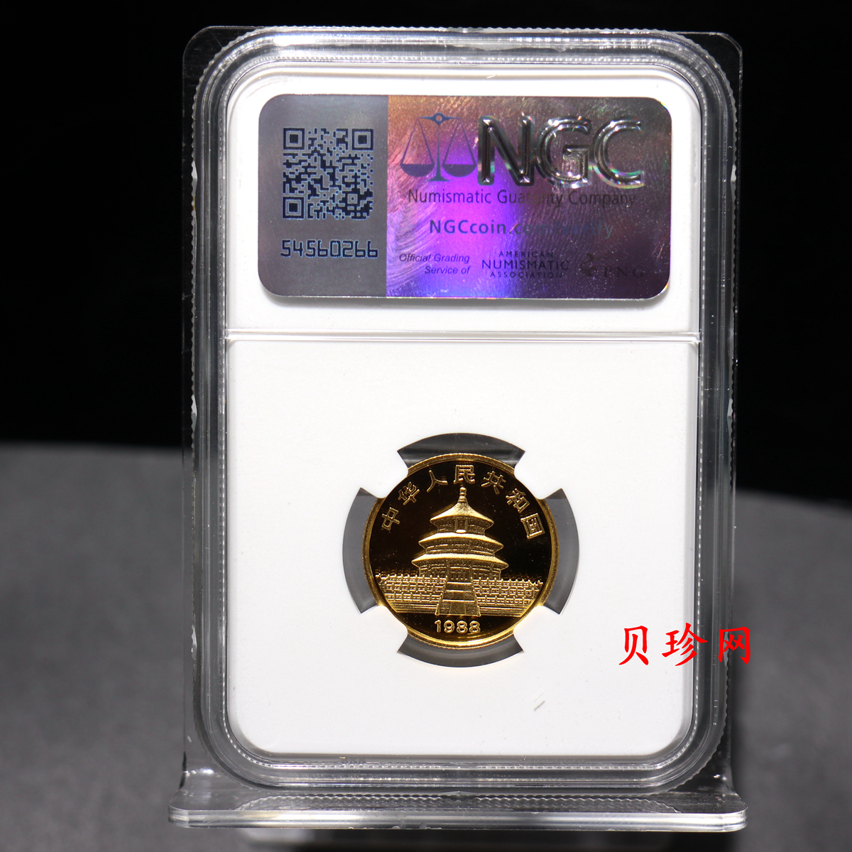 【880103】1988版熊猫1/4盎司普制金币