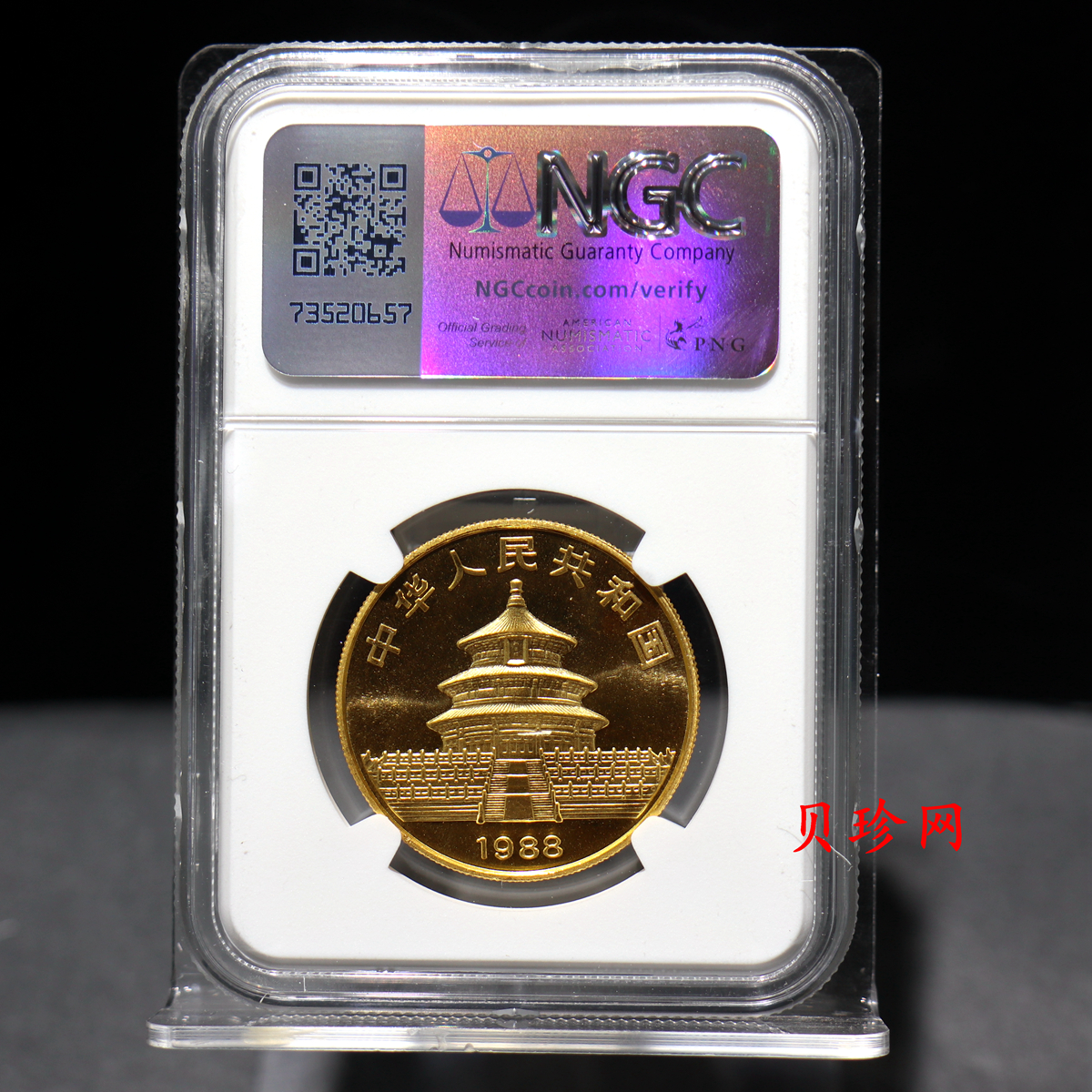 【880101】1988版熊猫1盎司普制金币