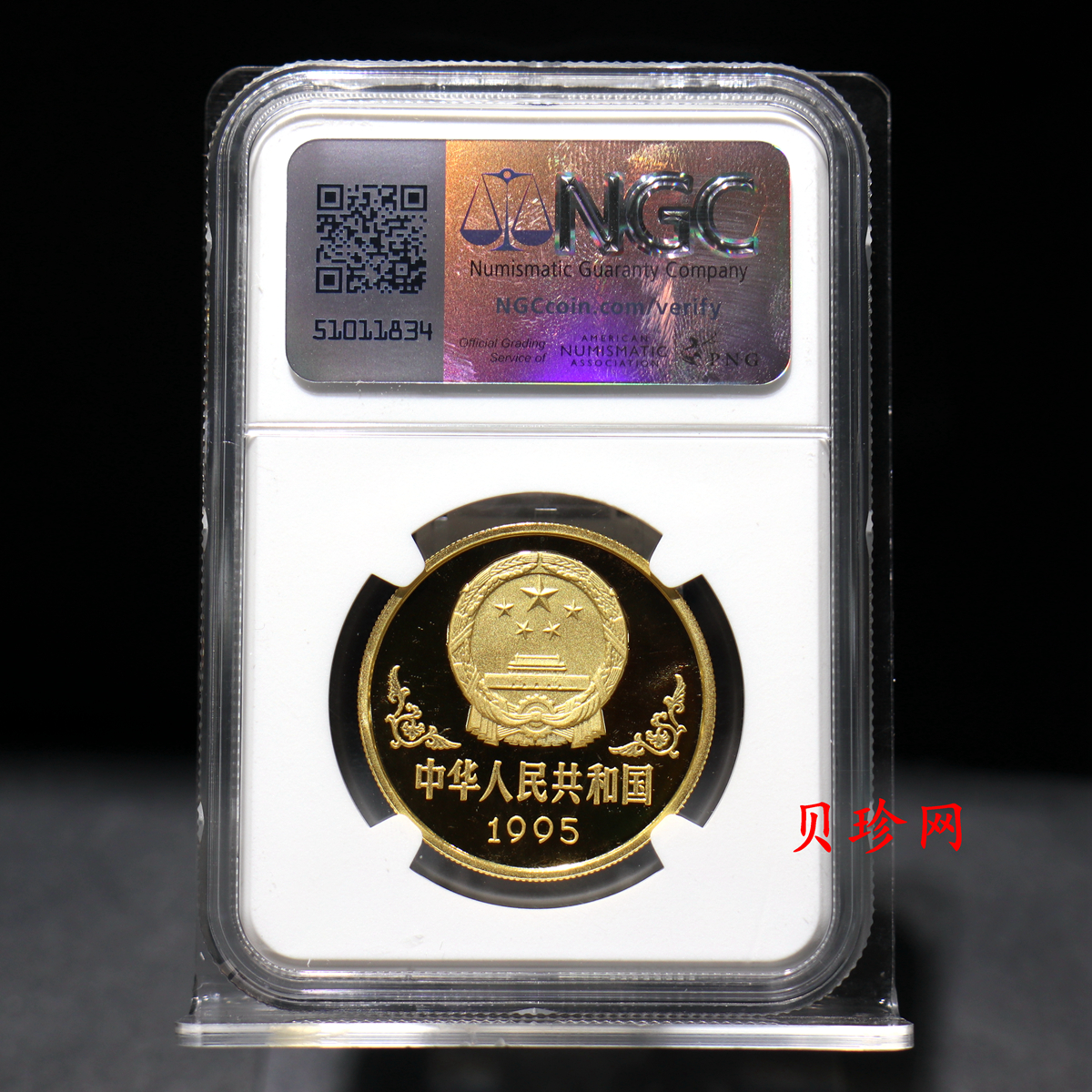 【950304】1995中国乙亥（猪）年-趣猪图1盎司精制金币