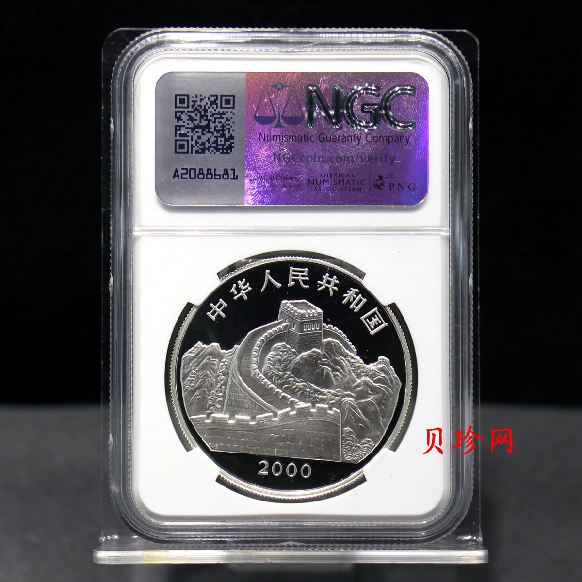 【000402】2000年中国珍禽系列（戴胜鸟）彩色金银纪念币1盎司彩色精制银币