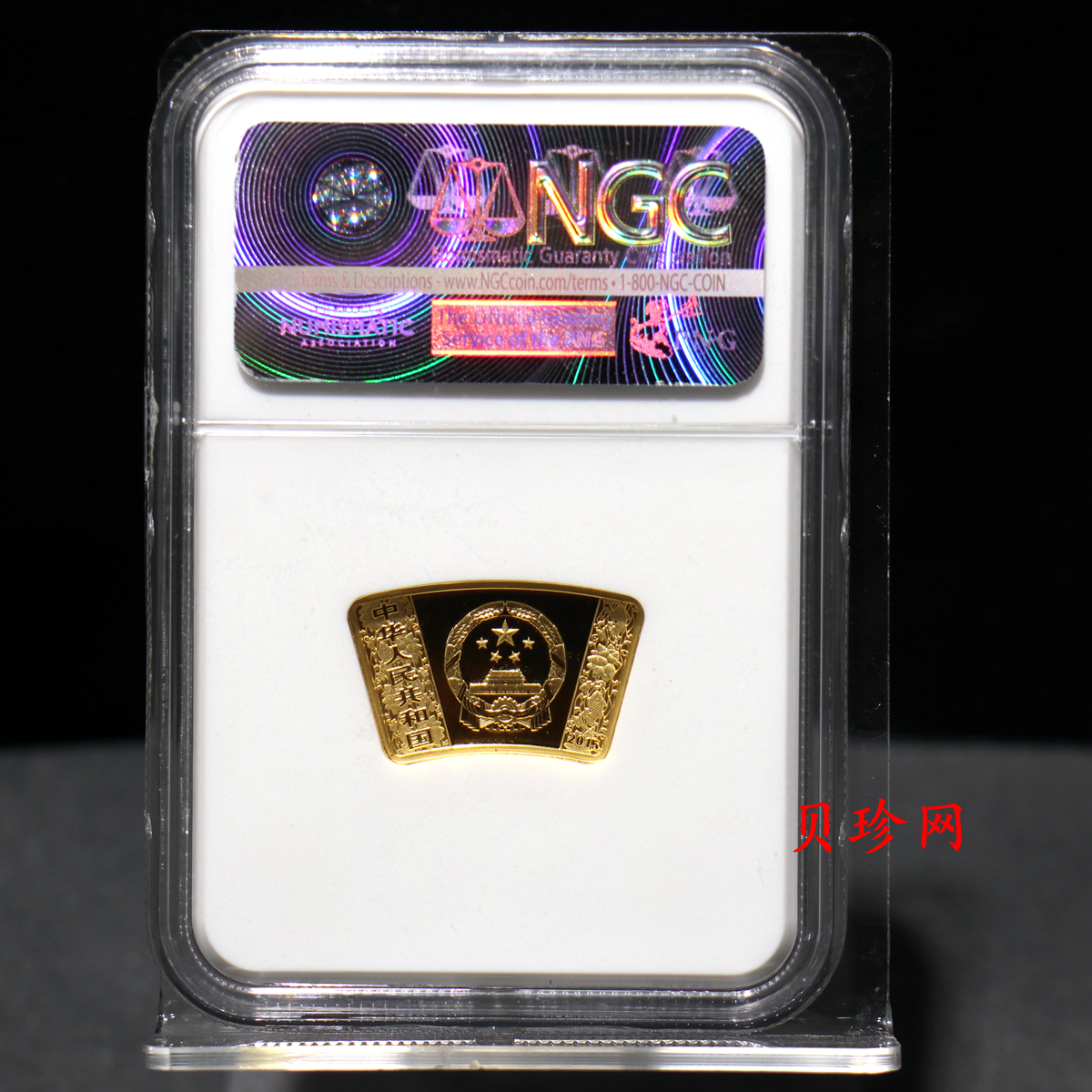 【141305】2015年乙未羊年生肖1/3盎司扇形精制金币