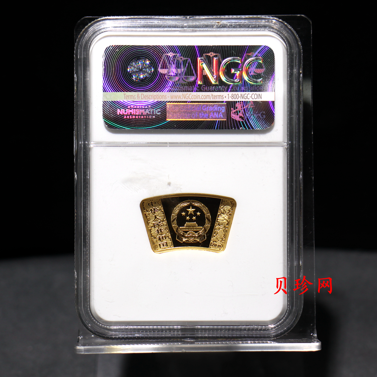 【141305】2015年乙未羊年生肖1/3盎司扇形精制金币