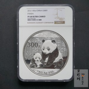 【120110】2012年熊猫1公斤精制银币