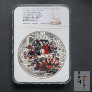 【111603】2011年中国古典文学名著《水浒传》第（3）组-忠义堂1公斤精制彩金币