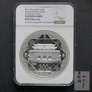 【110904】2011年世界遗产-登封中岳庙1公斤精制银币