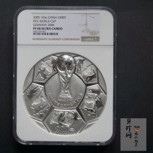 【050302】2006年德国世界杯足球赛1公斤精制银币
