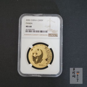 【020101】2002年熊猫1盎司普制金币