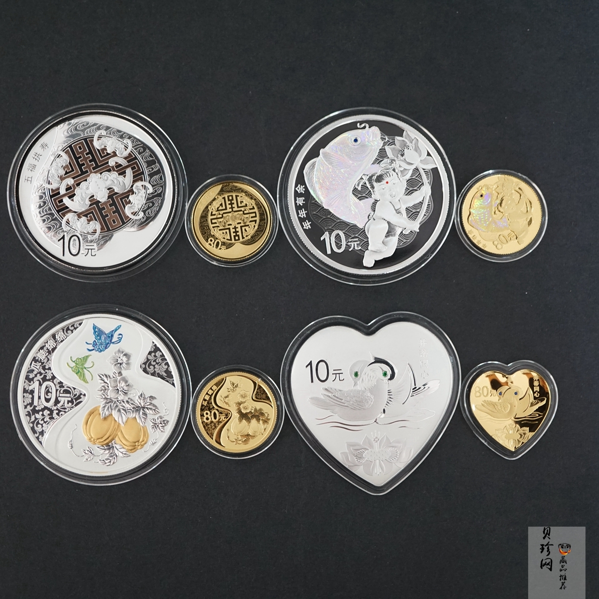 【179210】2017年吉祥文化纪念金银币8枚一套
