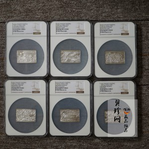 【889090】1998年中国古代名画系列（清明上河图）2盎司长方形精制银币套币