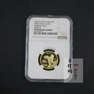 【890601】1989年珍稀动物（第2组）-华南虎8克精制金币