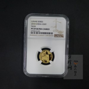 【090801】2010年庚寅虎年生肖1/10盎司精制金币