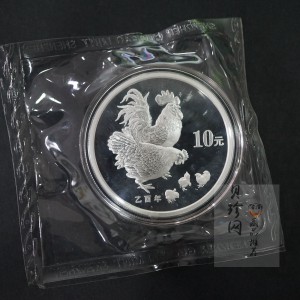 【050211】2005年乙酉鸡年生肖1盎司普制银币