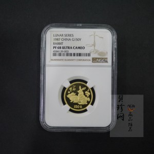 【870301】1987中国丁卯（兔）年-双兔图8克精制金币