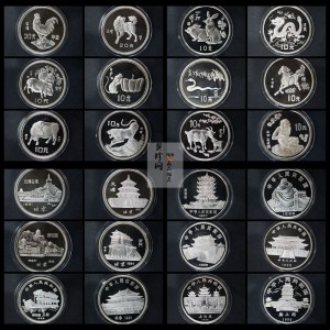 【929150】1981-1992年生肖15克精制银币12枚一套