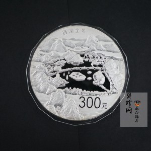 【140704】2014年世界遗产-杭州西湖文化景观-西湖全景图1公斤精制银币