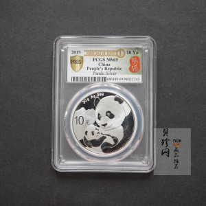 【191212】2019年PCGS首日熊猫1盎司普制银币