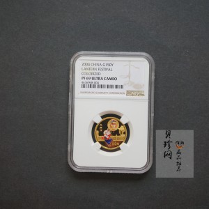【040301】2004年中国民俗——元宵节金纪念币1/3盎司彩色精制金币