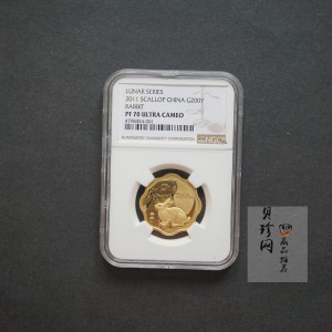 【101207】2011年辛卯兔年生肖1/2盎司梅花形精制金币