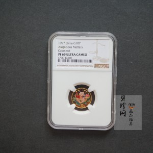 【971301】1997年中国传统吉祥图（吉庆有余）金银纪念币1/10盎司彩色精制金币