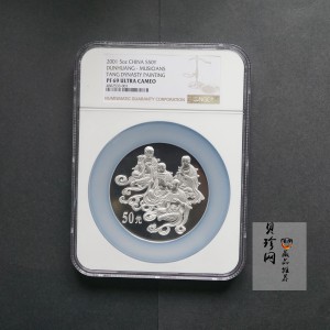 【010404】2001年中国石窟艺术（敦煌）金银纪念币-唐代奏乐图5盎司高浮雕精制银币