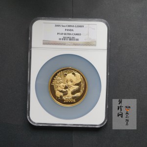 【050107】2005年熊猫5盎司精制金币