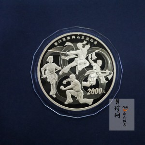【070402】2008年第29届奥林匹克运动会第（2）组5盎司精制金币
