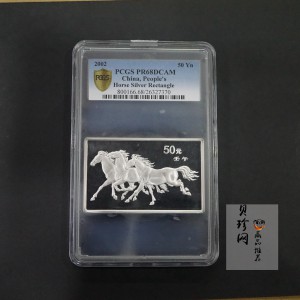 【020308】2002中国壬午（马）年金银纪念币-群马图5盎司长方形精制银币