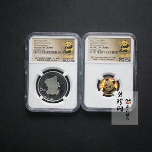 【179280】2017年中国熊猫金币发行35周年5克金+15克银套币
