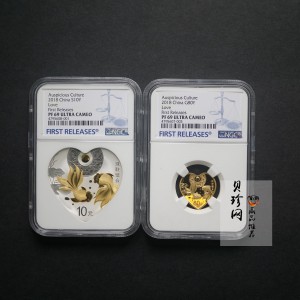 【189050】2018吉祥文化金银纪念币5克心形金+30克心形银质纪念币（“珠联璧合”）