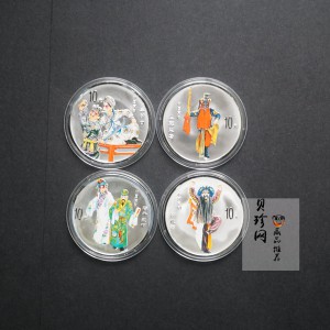【029060】2002年中国京剧艺术（第4组）彩色银币一套四枚