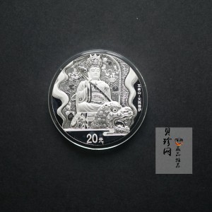 【120405】2012年中国佛教圣地-五台山 文殊菩萨像2盎司精制银币
