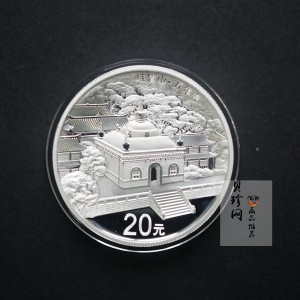 【140405】2014年中国佛教圣地-峨眉山 万年寺2盎司精制银币