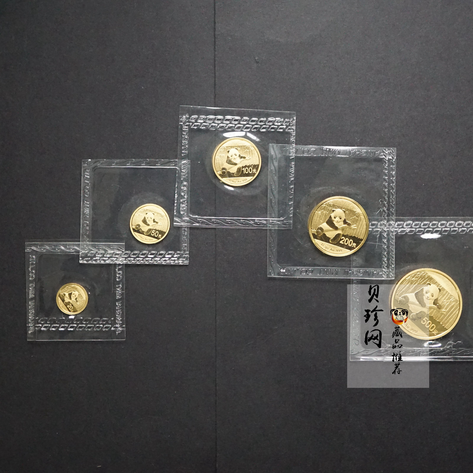 【149050】2014年熊猫普制金币5枚一套