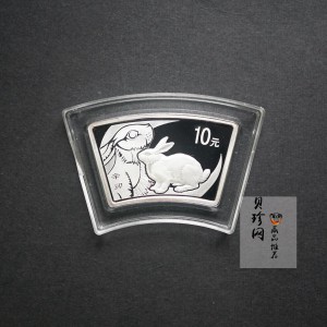 【101206】2011年辛卯兔年生肖1盎司扇形普制银币