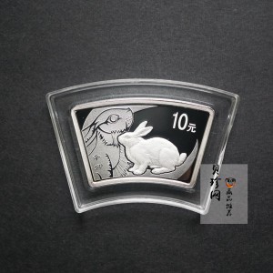 【101206】2011年辛卯兔年生肖1盎司扇形普制银币