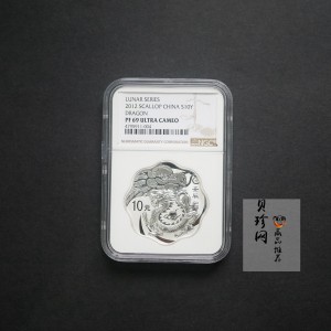 【111508】2012年壬辰龙年生肖1盎司梅花形精制银币