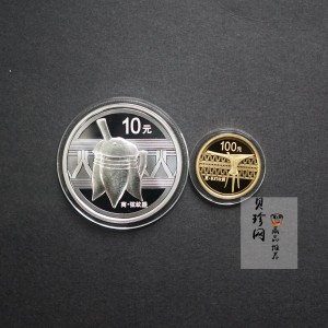 【129080】2012年中国青铜器（第1组）精制金银币2枚一套