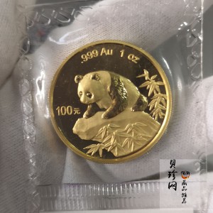 【990101】1999年版熊猫金银纪念币1盎司普制金币