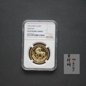 【940903】1994版麒麟1盎司精制金币