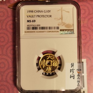 【981502】1998年大唐镇库金钱金银纪念币1/10盎司普制金币