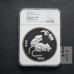 【070807】2008年戊子鼠年生肖1公斤精制银币