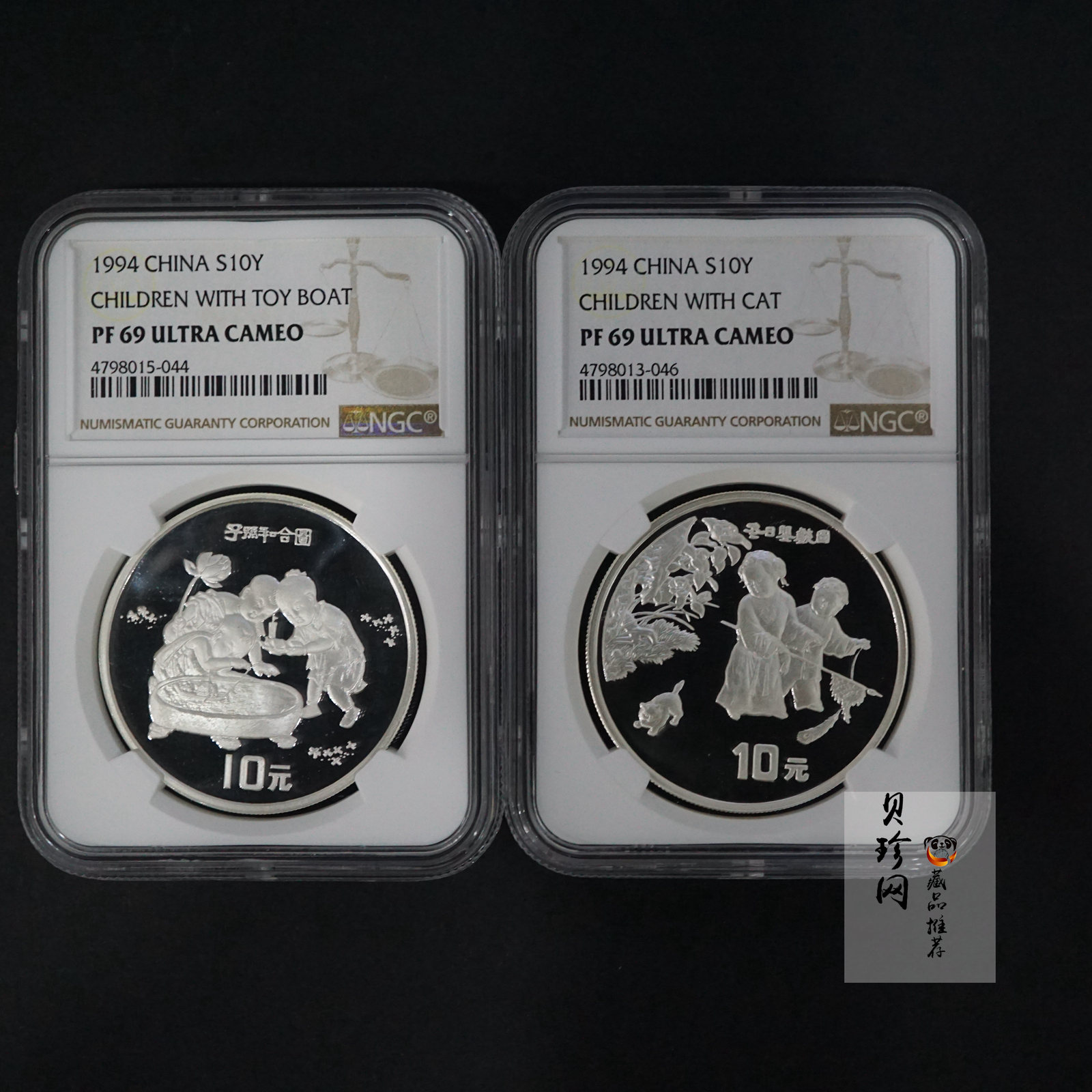 【949160】1994年中国古代名画系列（婴戏图）金银纪念币1盎司圆形银质纪念币两枚一套