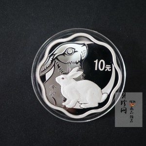 【101208】2011年辛卯兔年生肖1盎司梅花形精制银币