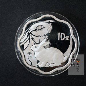 【101208】2011年辛卯兔年生肖1盎司梅花形精制银币