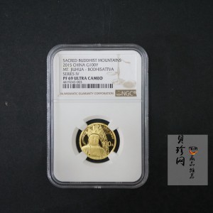 【150503】2015中国佛教圣地（九华山）1/4盎司精制金币