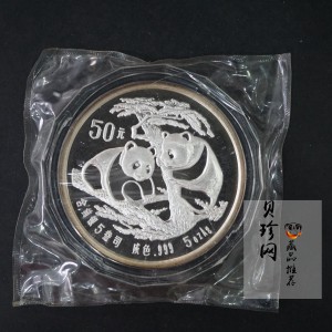 【880114】1988版熊猫5盎司精制银币