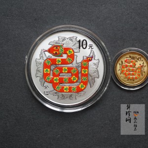 【139020】2013年癸巳蛇年生肖精制彩金银币2枚一套