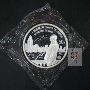 【971003】1997年澳门回归祖国金银纪念币（第1组）-邓小平5盎司精制银币