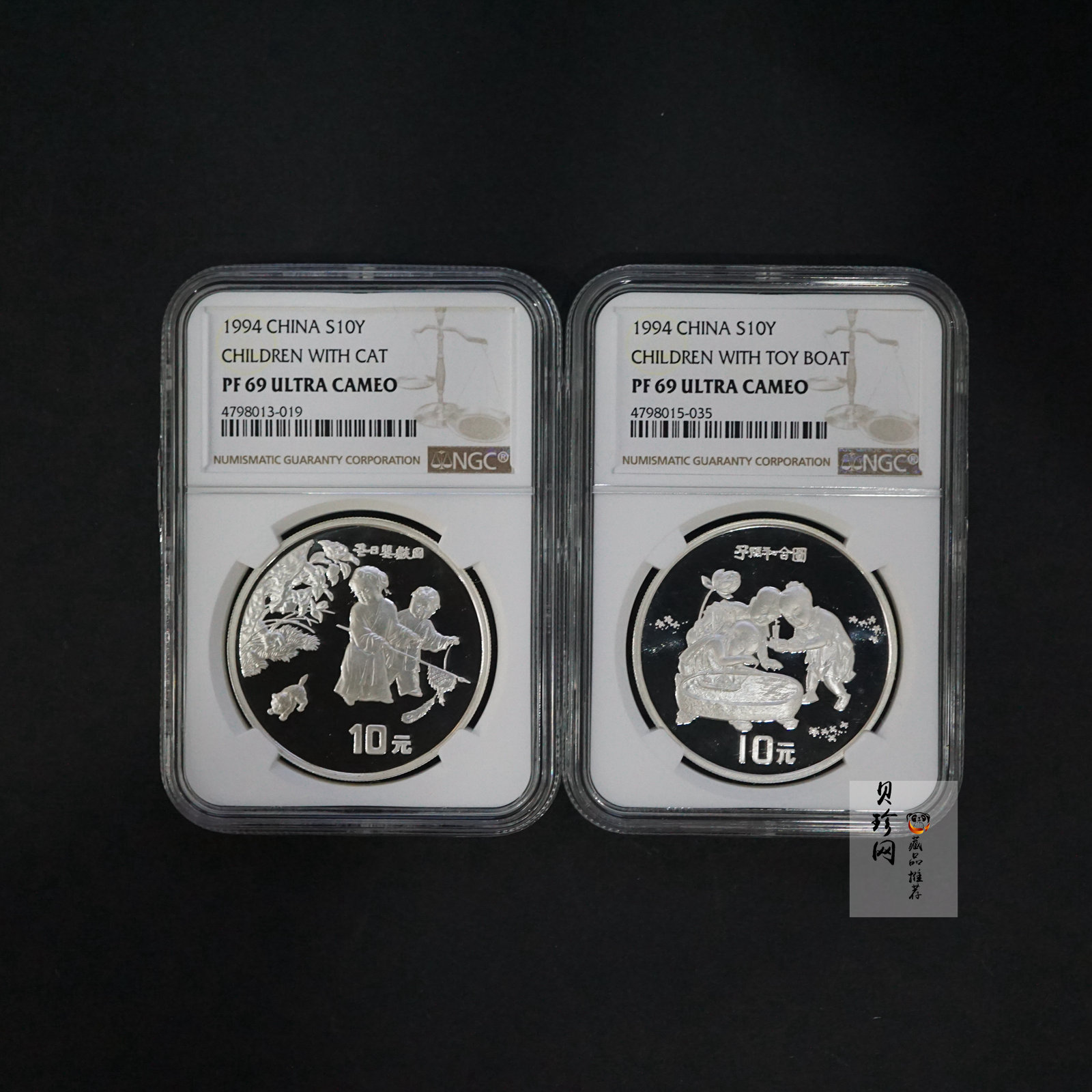 【949160】1994年中国古代名画系列（婴戏图）金银纪念币1盎司圆形银质纪念币两枚一套